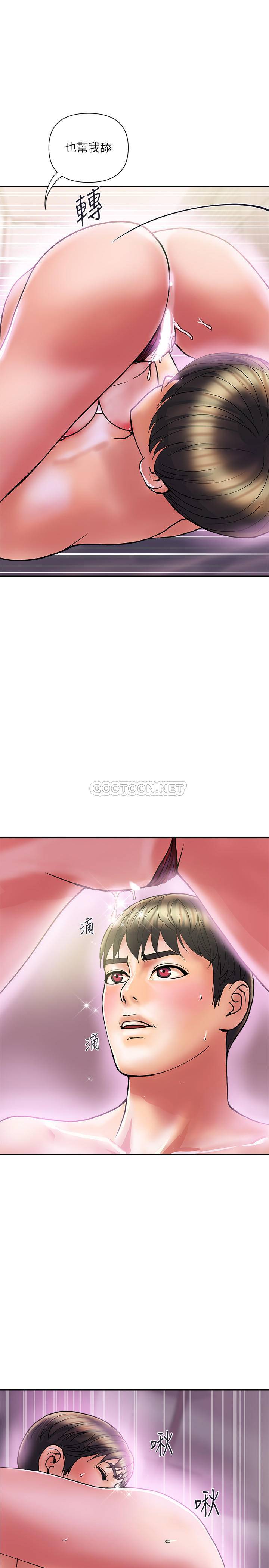 [Manhwa] Walking Phelomone Fantasy, female teacher, big breasts, female student#[31P]-27