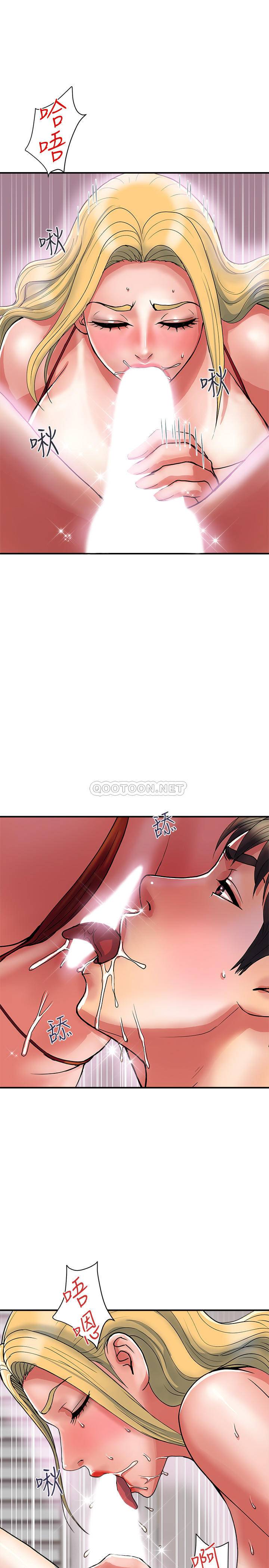 [Manhwa] Walking Phelomone Fantasy, female teacher, big breasts, female student#[31P]-29