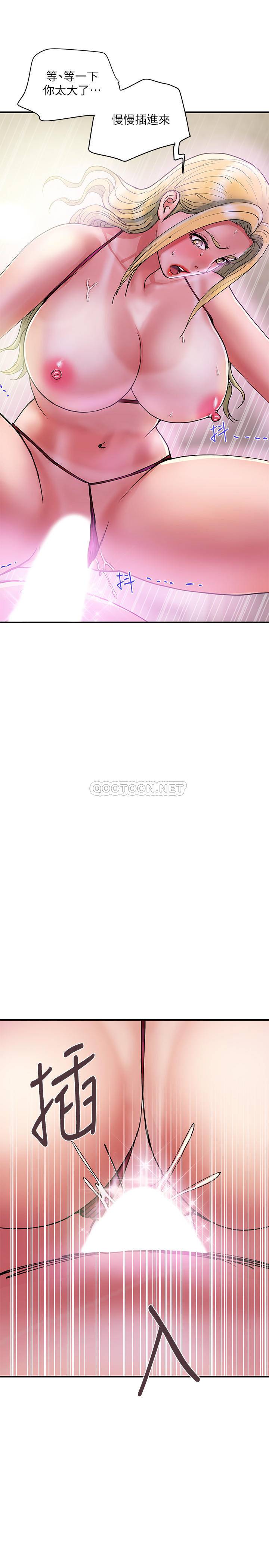 [Manhwa] Walking Phelomone Fantasy, female teacher, big breasts, female student#[31P]-3