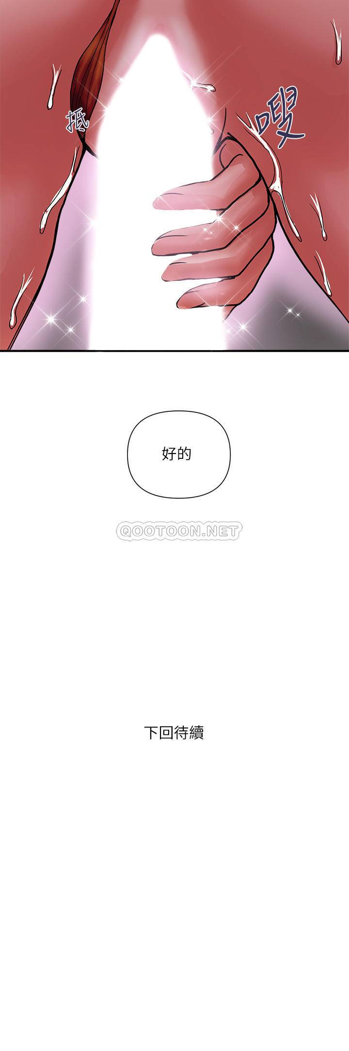 [Manhwa] Walking Phelomone Fantasy, female teacher, big breasts, female student#[31P]-31