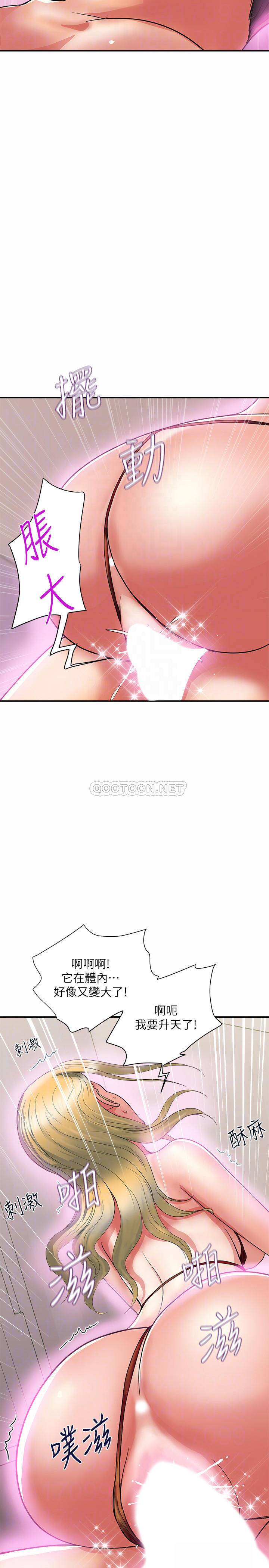 [Manhwa] Walking Phelomone Fantasy, female teacher, big breasts, female student#[34P]-10