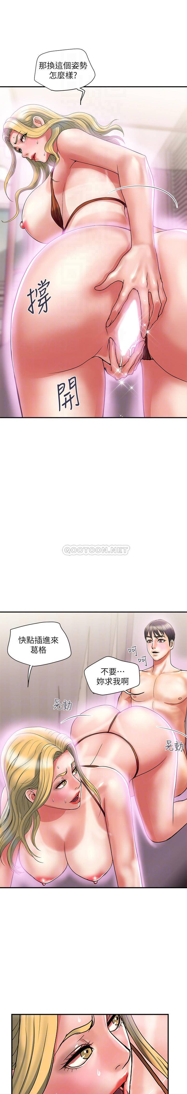[Manhwa] Walking Phelomone Fantasy, female teacher, big breasts, female student#[34P]-18