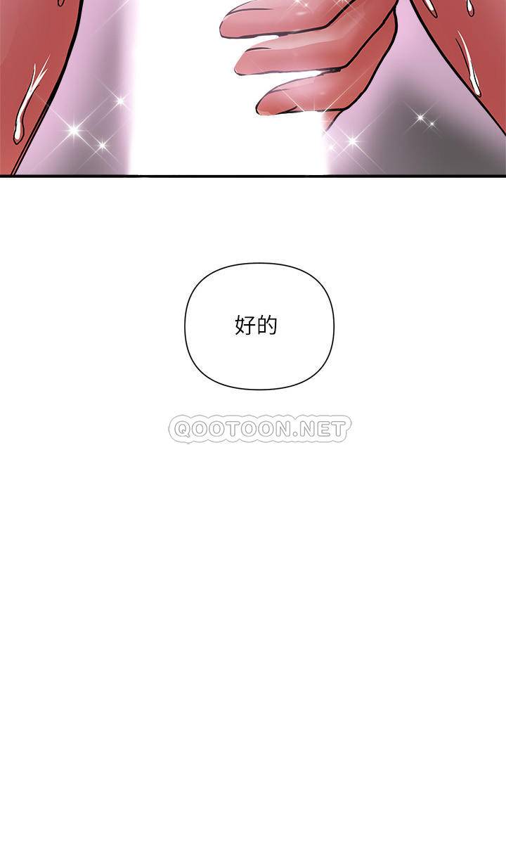 [Manhwa] Walking Phelomone Fantasy, female teacher, big breasts, female student#[34P]-2