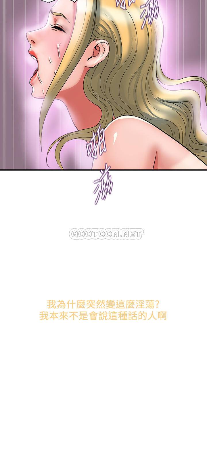 [Manhwa] Walking Phelomone Fantasy, female teacher, big breasts, female student#[34P]-23