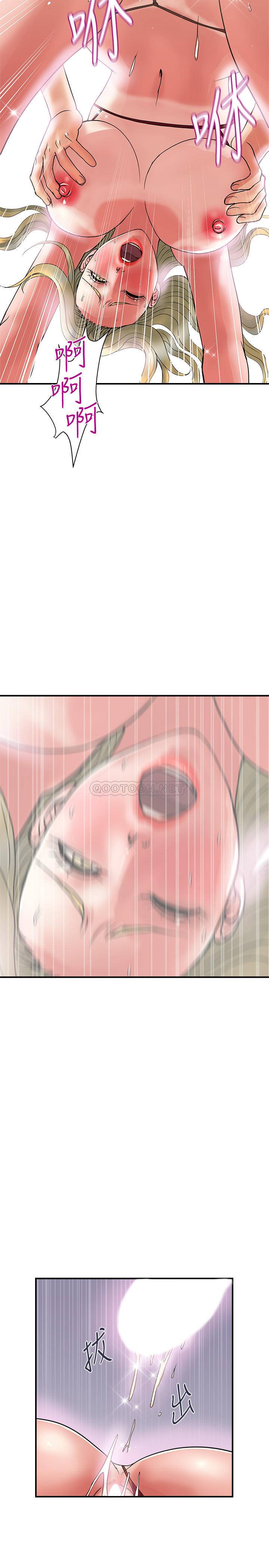 [Manhwa] Walking Phelomone Fantasy, female teacher, big breasts, female student#[34P]-25