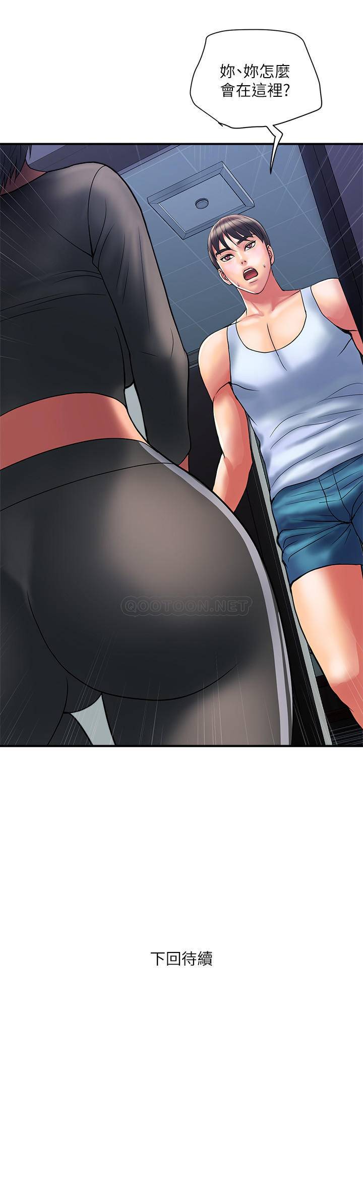 [Manhwa] Walking Phelomone Fantasy, female teacher, big breasts, female student#[34P]-34