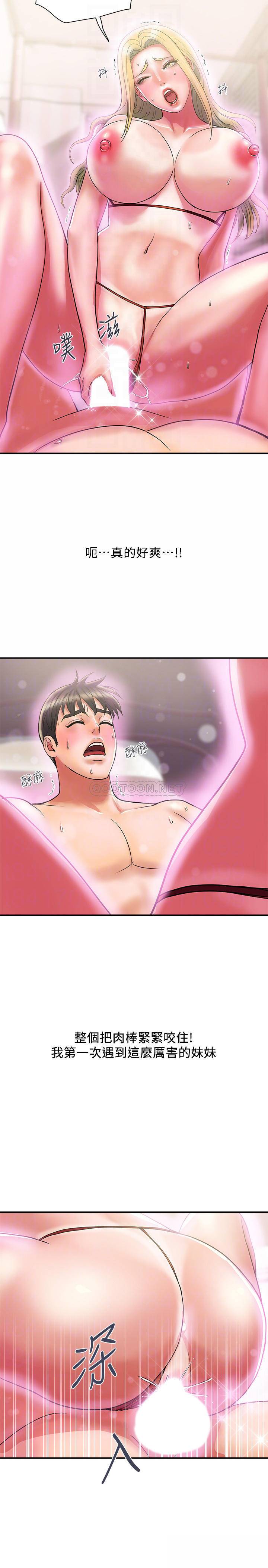 [Manhwa] Walking Phelomone Fantasy, female teacher, big breasts, female student#[34P]-4