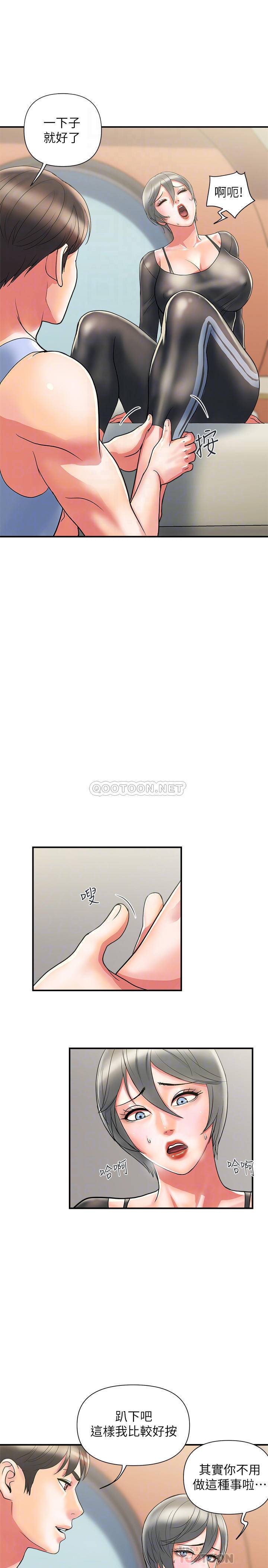 [Manhwa] Walking Phelomone Fantasy, female teacher, big breasts, female student#[29P]-10