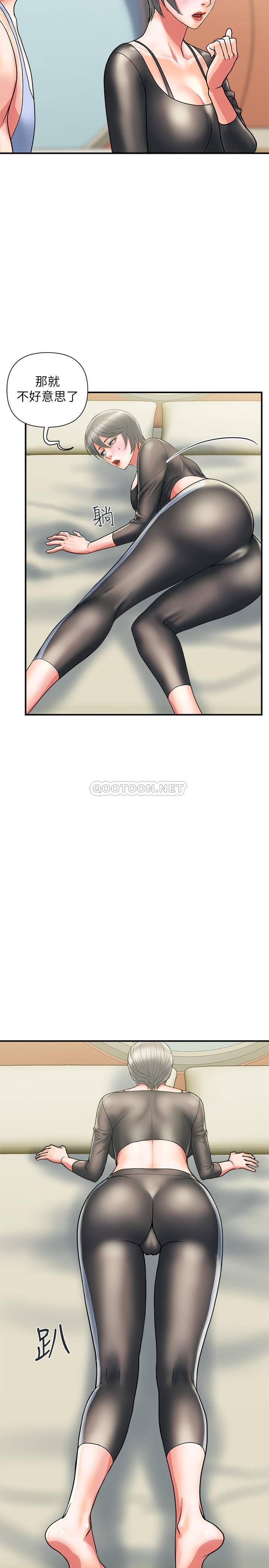 [Manhwa] Walking Phelomone Fantasy, female teacher, big breasts, female student#[29P]-11