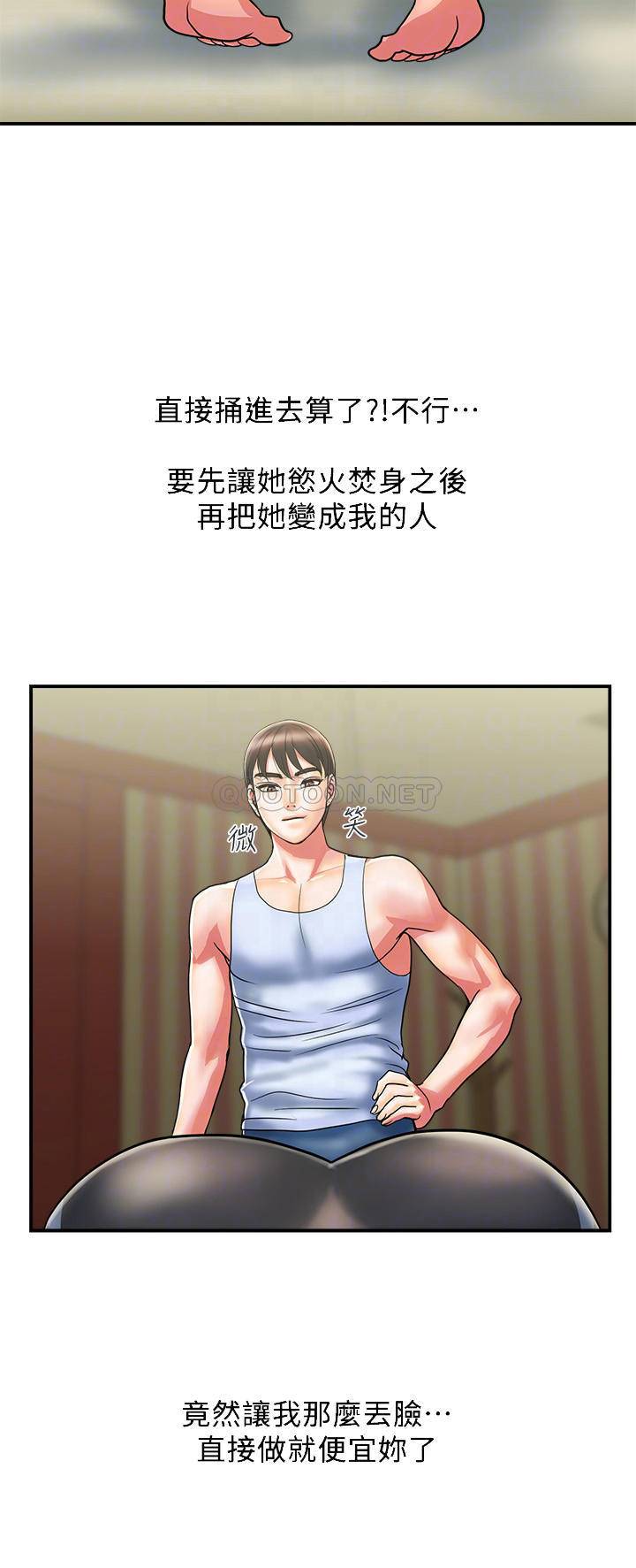 [Manhwa] Walking Phelomone Fantasy, female teacher, big breasts, female student#[29P]-12