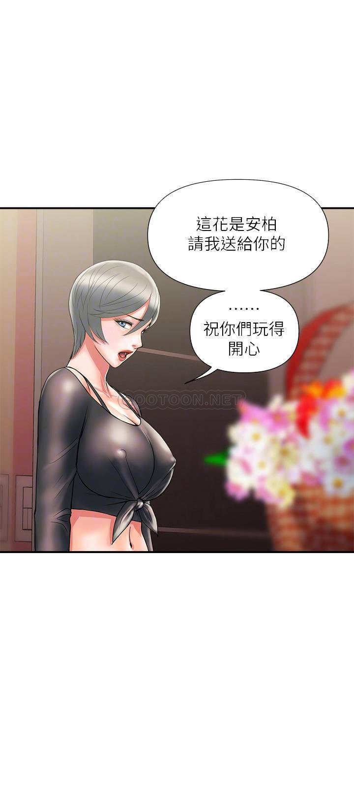 [Manhwa] Walking Phelomone Fantasy, female teacher, big breasts, female student#[29P]-18