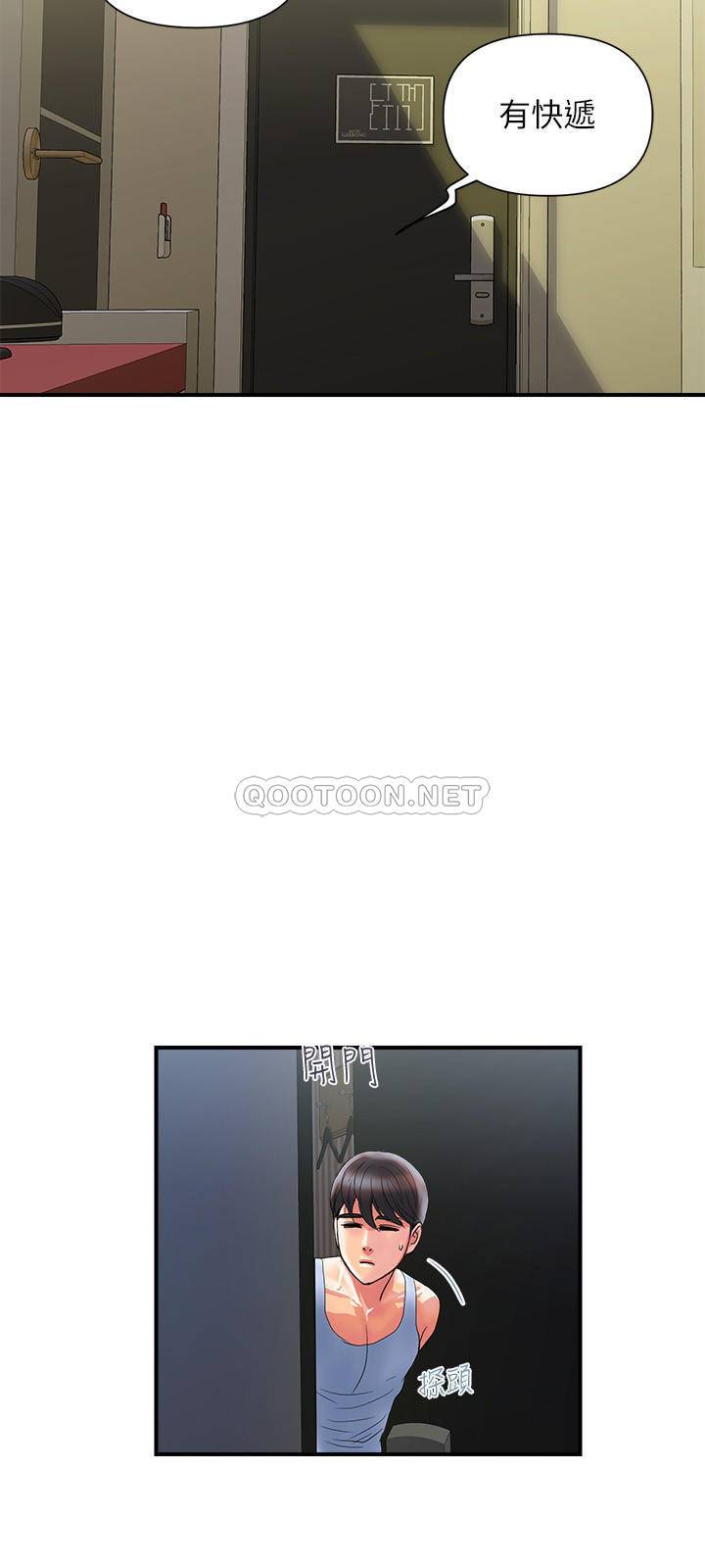 [Manhwa] Walking Phelomone Fantasy, female teacher, big breasts, female student#[29P]-21