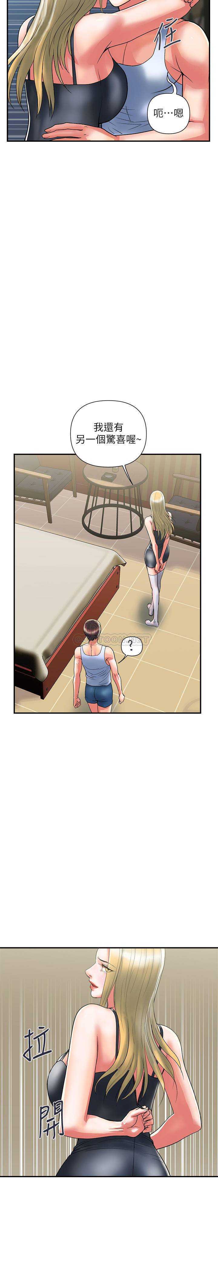 [Manhwa] Walking Phelomone Fantasy, female teacher, big breasts, female student#[29P]-23