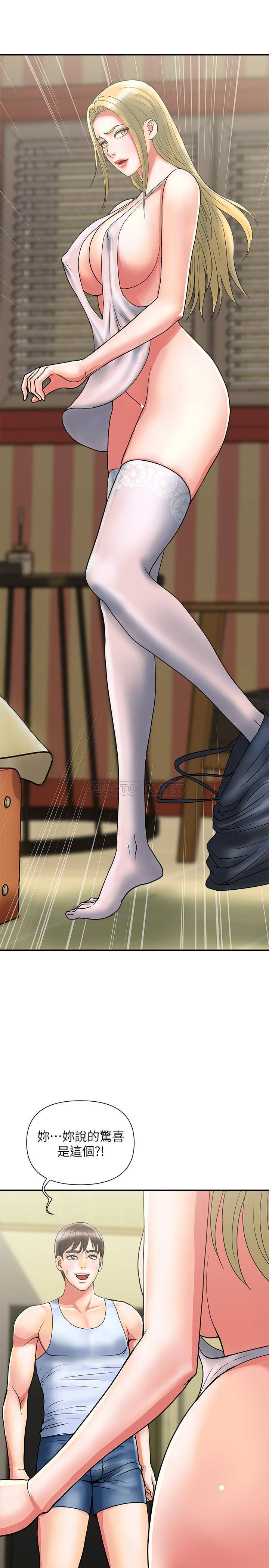 [Manhwa] Walking Phelomone Fantasy, female teacher, big breasts, female student#[29P]-25