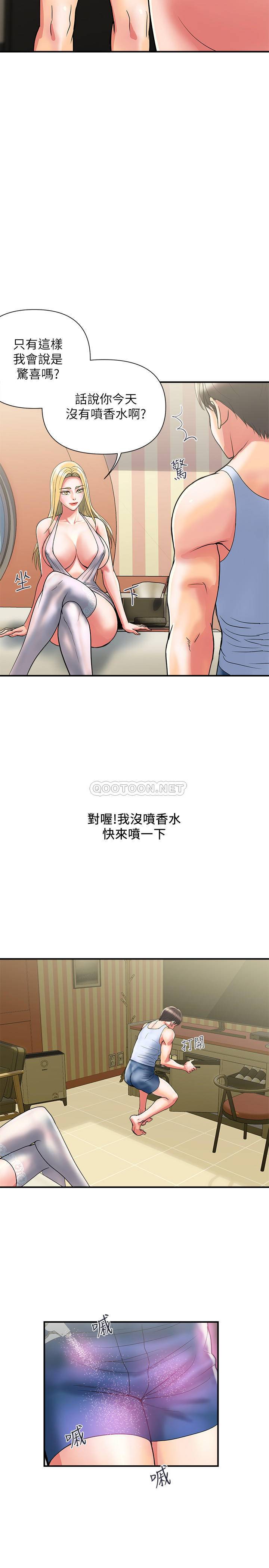 [Manhwa] Walking Phelomone Fantasy, female teacher, big breasts, female student#[29P]-26