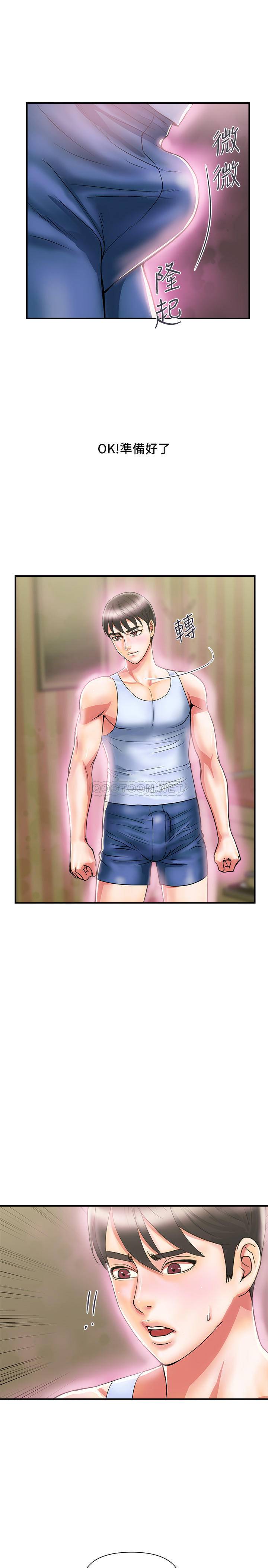 [Manhwa] Walking Phelomone Fantasy, female teacher, big breasts, female student#[29P]-28