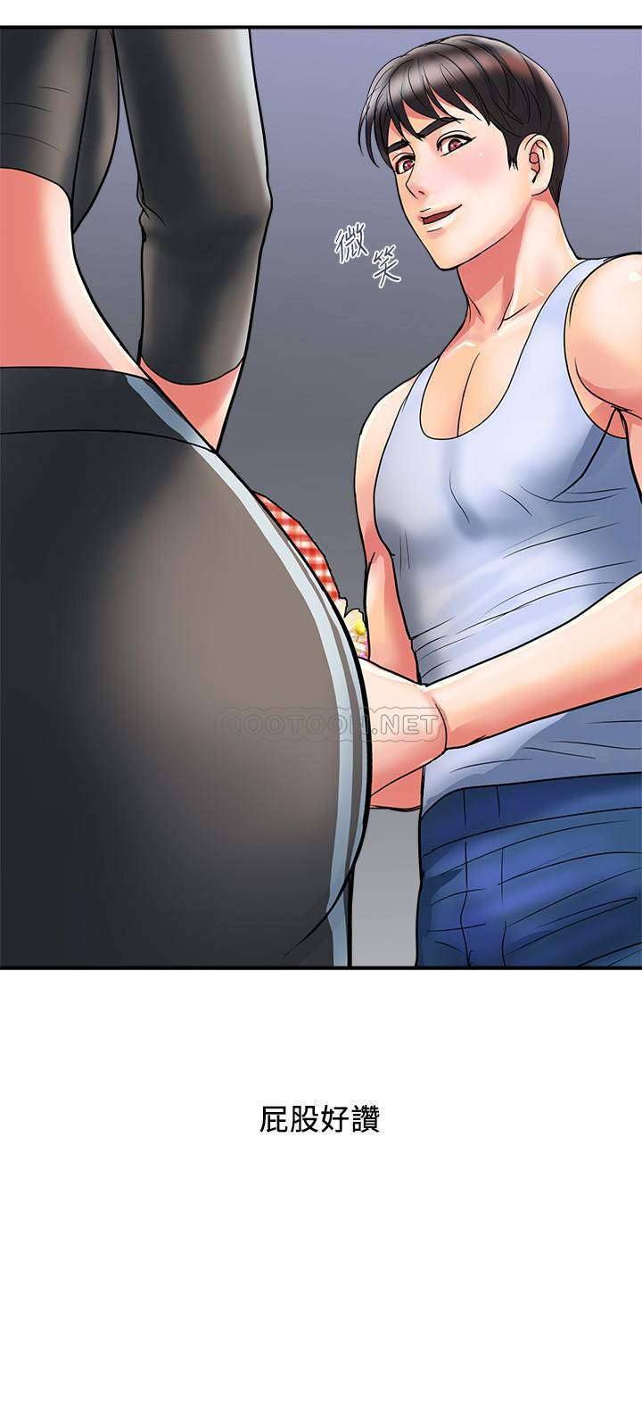 [Manhwa] Walking Phelomone Fantasy, female teacher, big breasts, female student#[29P]-3