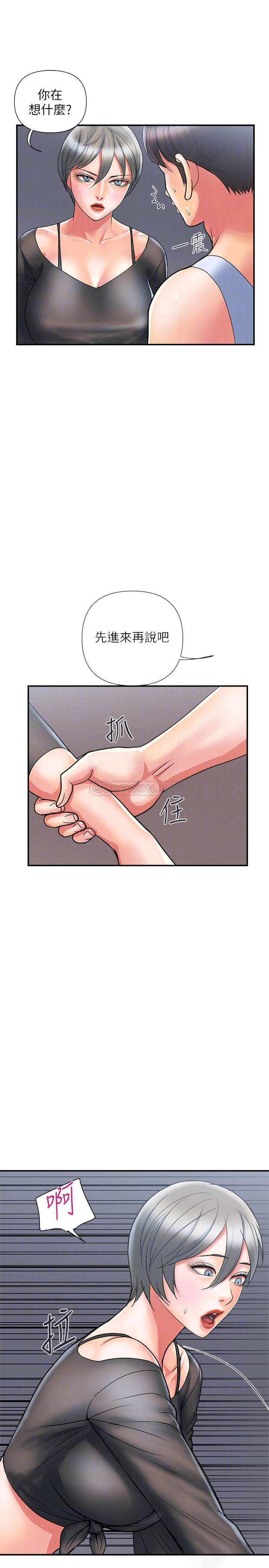 [Manhwa] Walking Phelomone Fantasy, female teacher, big breasts, female student#[29P]-4