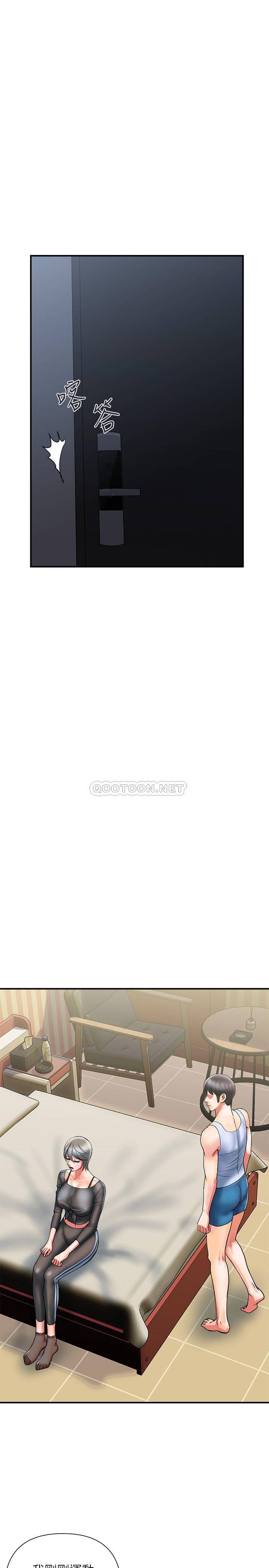 [Manhwa] Walking Phelomone Fantasy, female teacher, big breasts, female student#[29P]-5