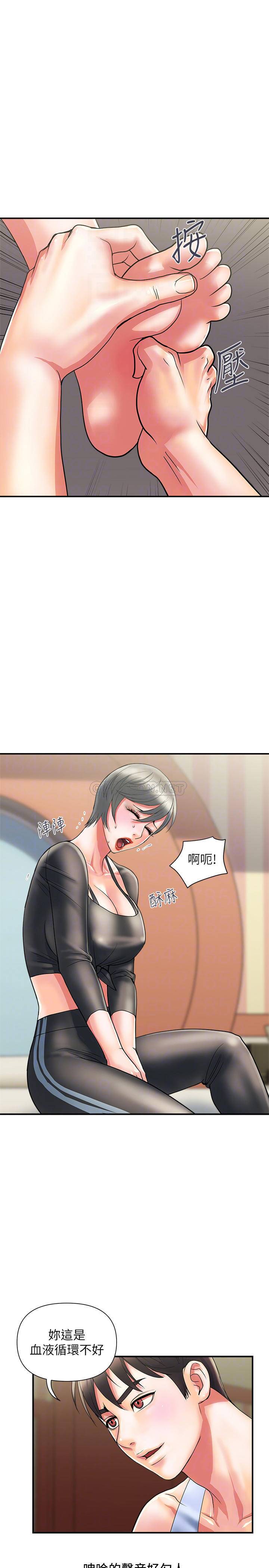 [Manhwa] Walking Phelomone Fantasy, female teacher, big breasts, female student#[29P]-8