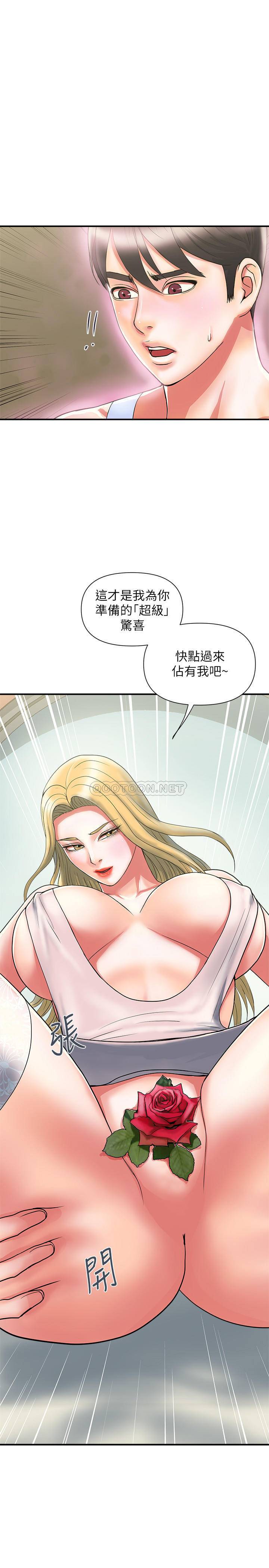 [Manhwa] Walking Phelomone Fantasy, female teacher, big breasts, female student#[31P]-1