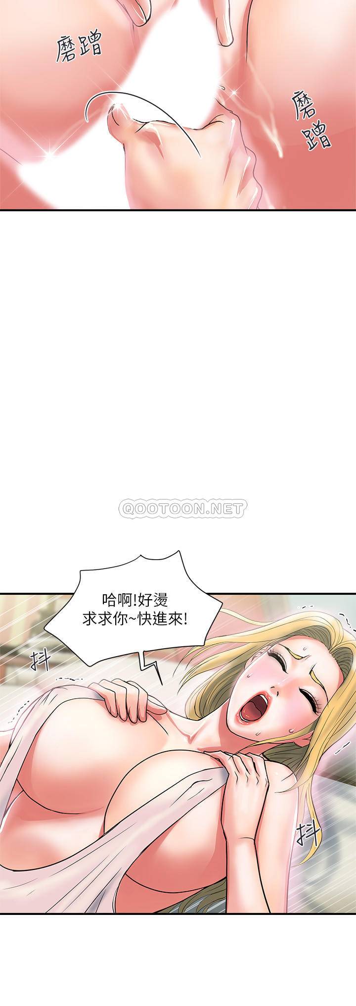 [Manhwa] Walking Phelomone Fantasy, female teacher, big breasts, female student#[31P]-11