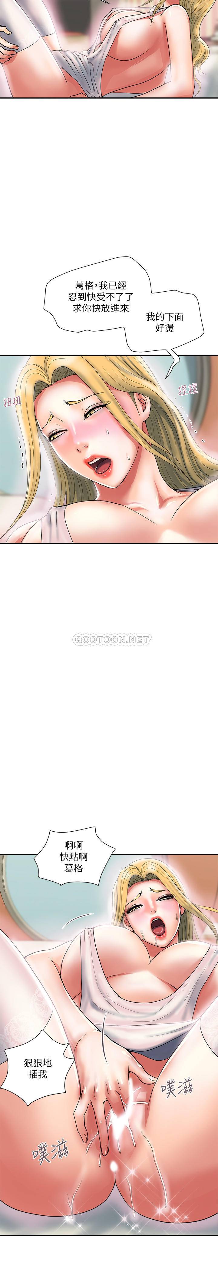 [Manhwa] Walking Phelomone Fantasy, female teacher, big breasts, female student#[31P]-13