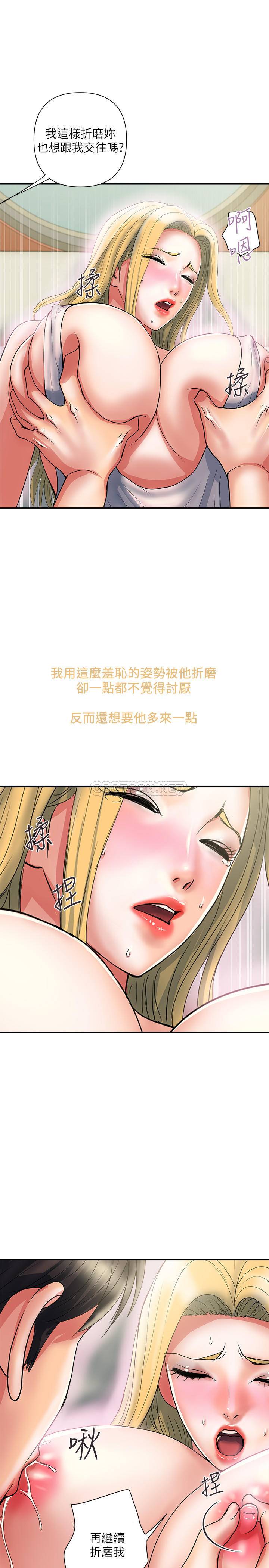 [Manhwa] Walking Phelomone Fantasy, female teacher, big breasts, female student#[31P]-15