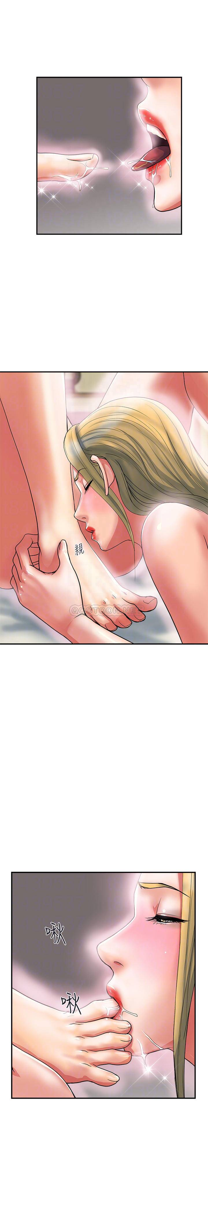 [Manhwa] Walking Phelomone Fantasy, female teacher, big breasts, female student#[31P]-18
