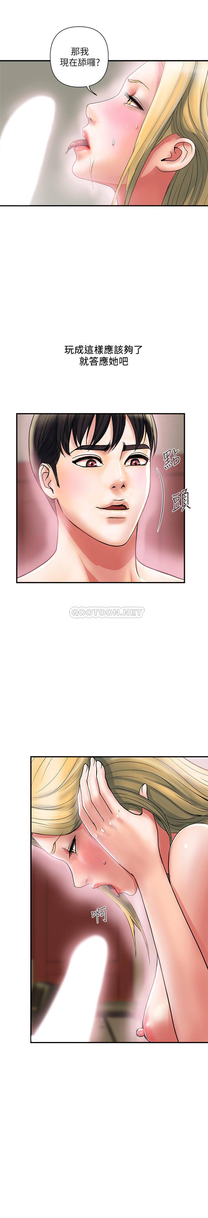 [Manhwa] Walking Phelomone Fantasy, female teacher, big breasts, female student#[31P]-21