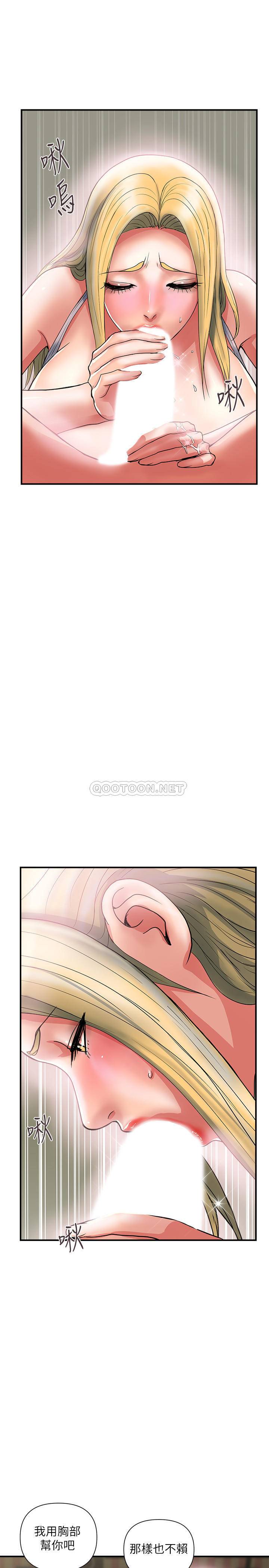 [Manhwa] Walking Phelomone Fantasy, female teacher, big breasts, female student#[31P]-22