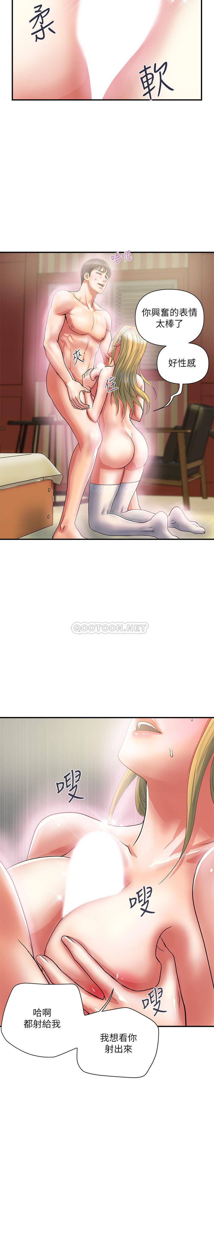 [Manhwa] Walking Phelomone Fantasy, female teacher, big breasts, female student#[31P]-25