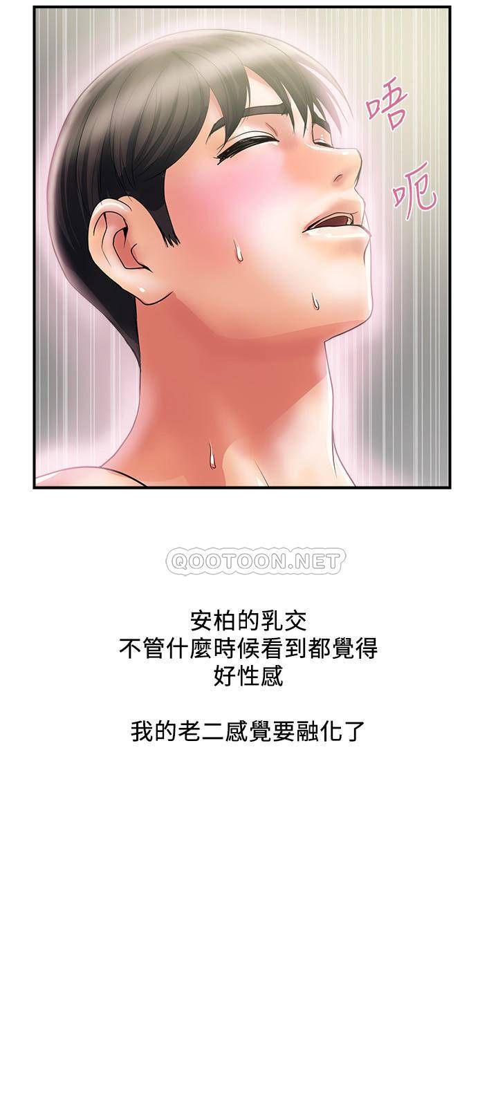 [Manhwa] Walking Phelomone Fantasy, female teacher, big breasts, female student#[31P]-26