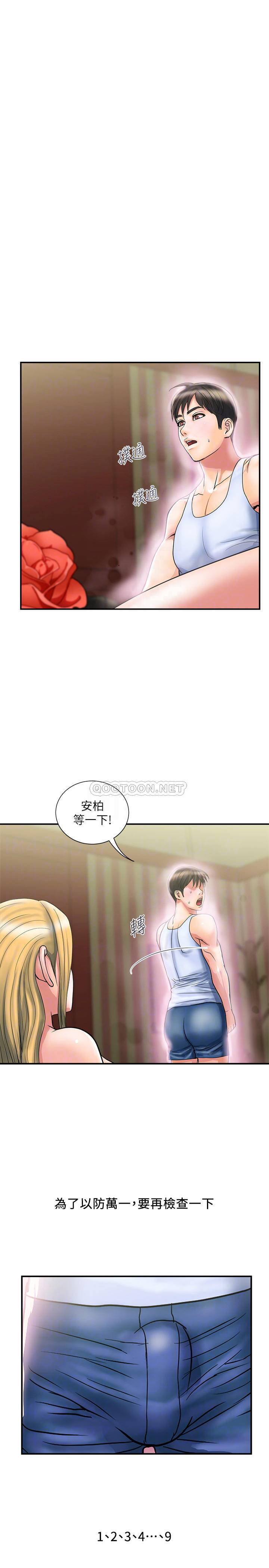 [Manhwa] Walking Phelomone Fantasy, female teacher, big breasts, female student#[31P]-4