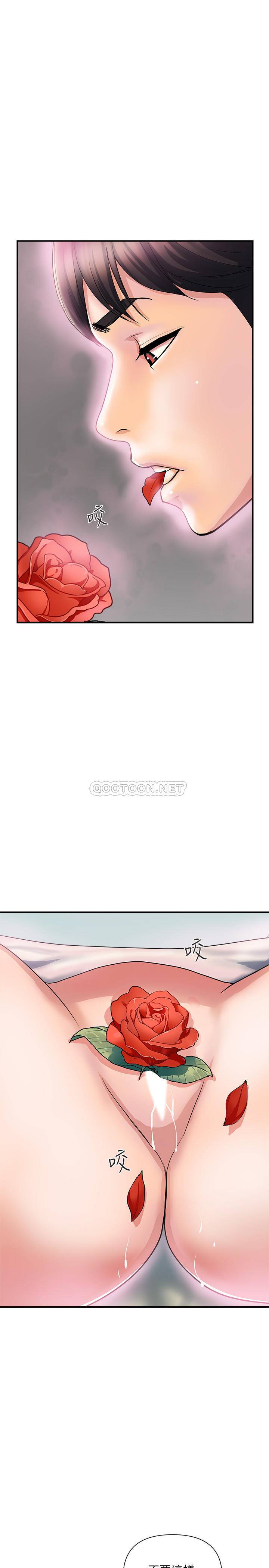 [Manhwa] Walking Phelomone Fantasy, female teacher, big breasts, female student#[31P]-7