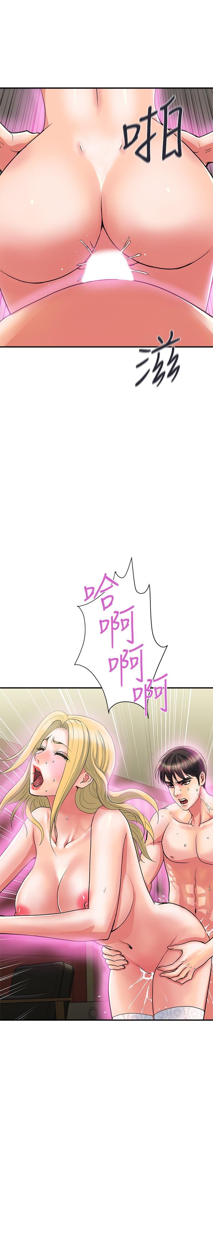 [Manhwa] Walking Phelomone Fantasy, female teacher, big breasts, female student#[31P]-15