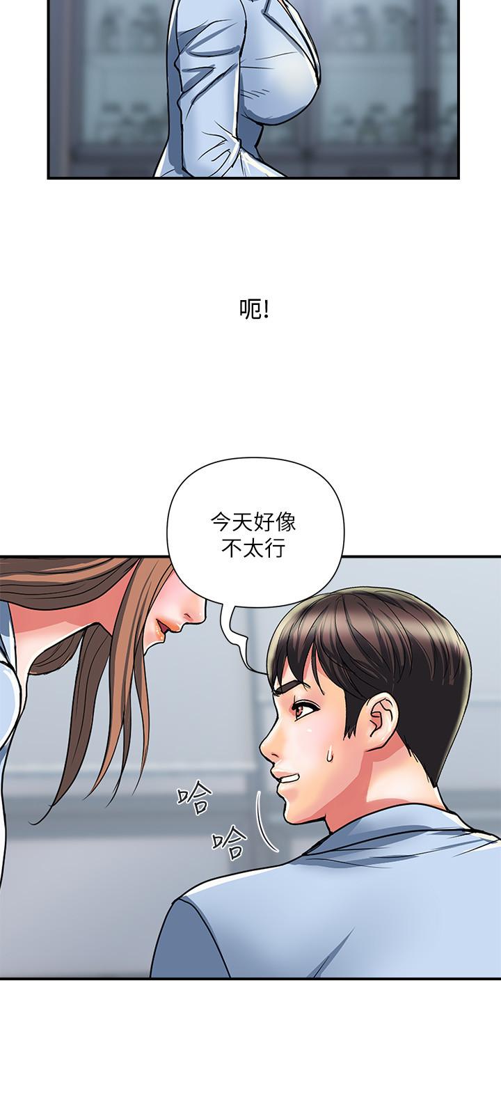 [Manhwa] Walking Phelomone Fantasy, female teacher, big breasts, female student#[31P]-29