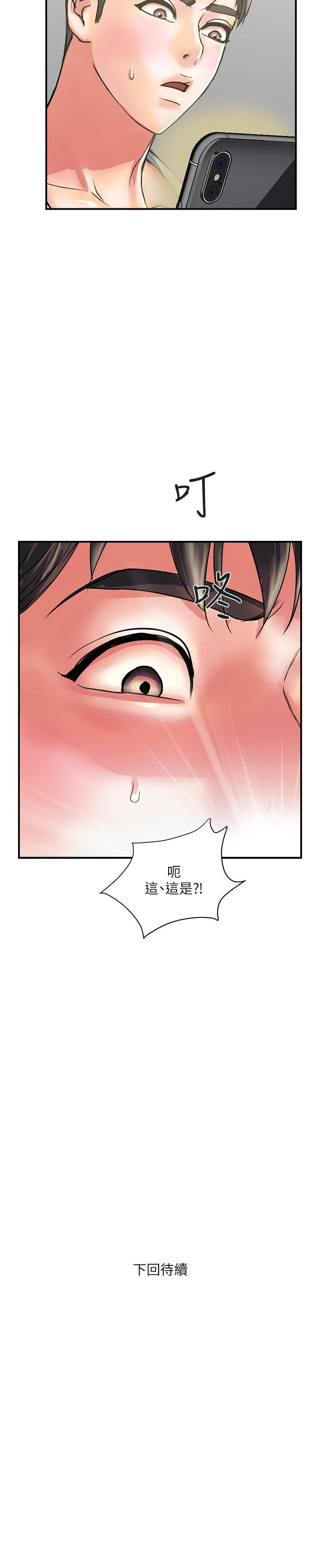 [Manhwa] Walking Phelomone Fantasy, female teacher, big breasts, female student#[31P]-31