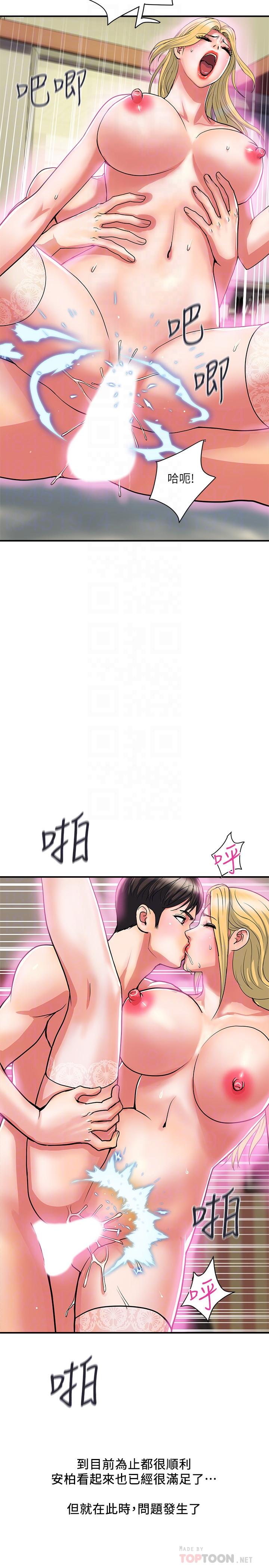[Manhwa] Walking Phelomone Fantasy, female teacher, big breasts, female student#[31P]-4
