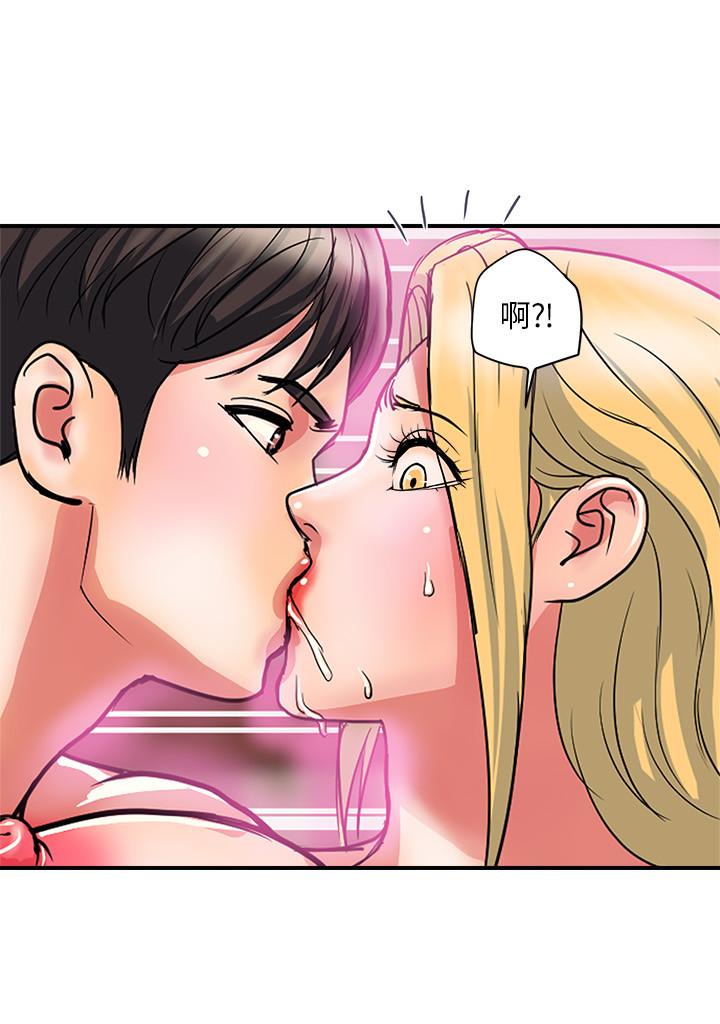 [Manhwa] Walking Phelomone Fantasy, female teacher, big breasts, female student#[31P]-5