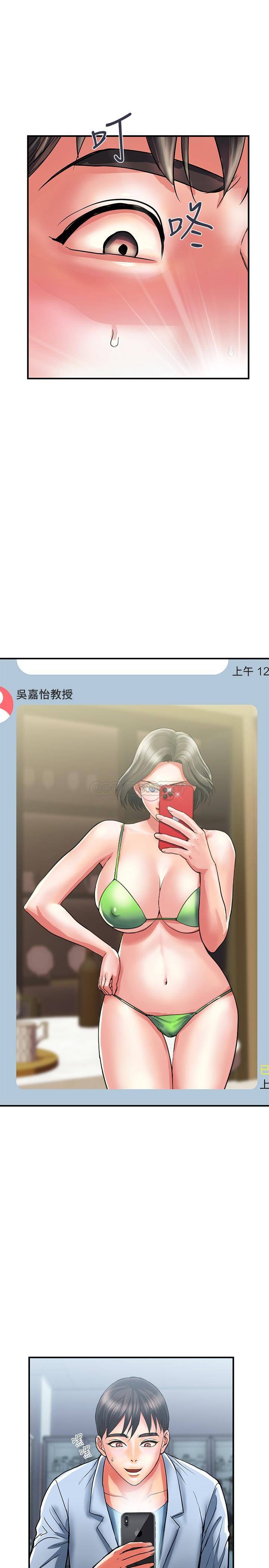 [Manhwa] Walking Phelomone Fantasy, female teacher, big breasts, female student#[28P]-1