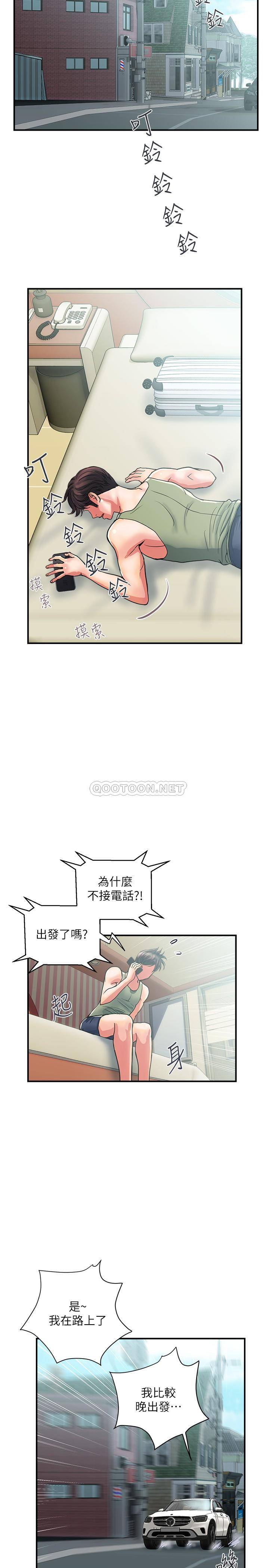 [Manhwa] Walking Phelomone Fantasy, female teacher, big breasts, female student#[28P]-11