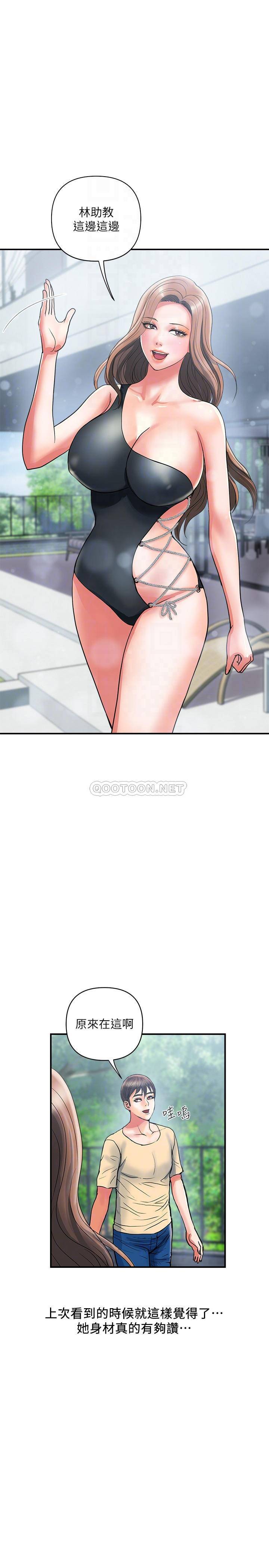 [Manhwa] Walking Phelomone Fantasy, female teacher, big breasts, female student#[28P]-14