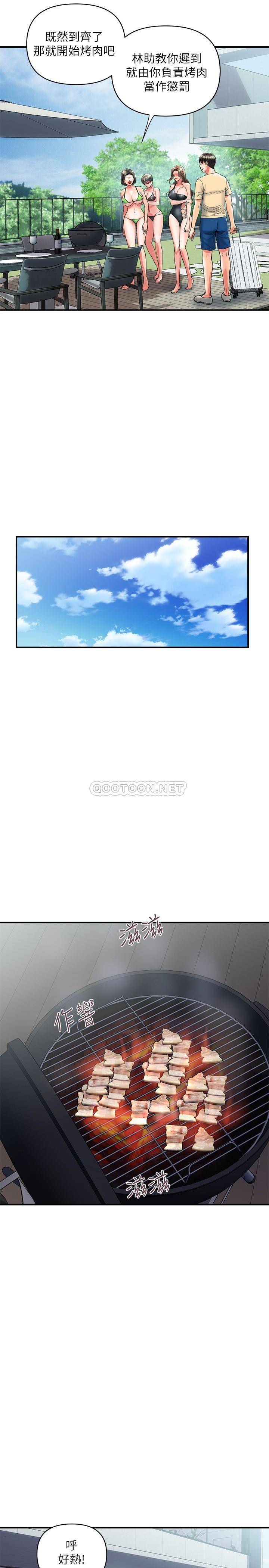 [Manhwa] Walking Phelomone Fantasy, female teacher, big breasts, female student#[28P]-19