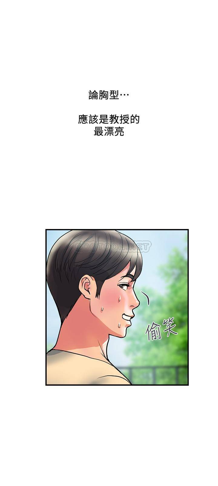 [Manhwa] Walking Phelomone Fantasy, female teacher, big breasts, female student#[28P]-21