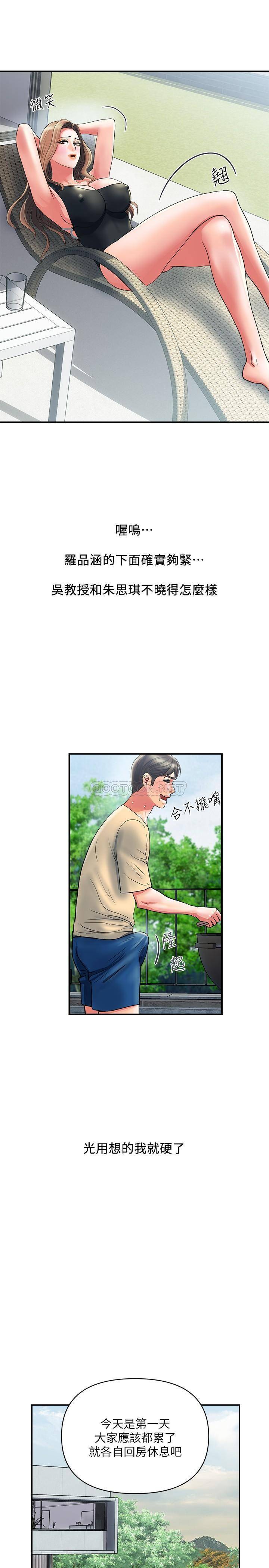 [Manhwa] Walking Phelomone Fantasy, female teacher, big breasts, female student#[28P]-22