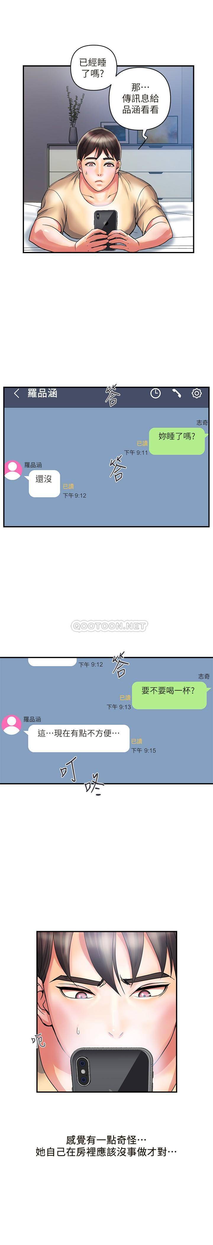[Manhwa] Walking Phelomone Fantasy, female teacher, big breasts, female student#[28P]-25