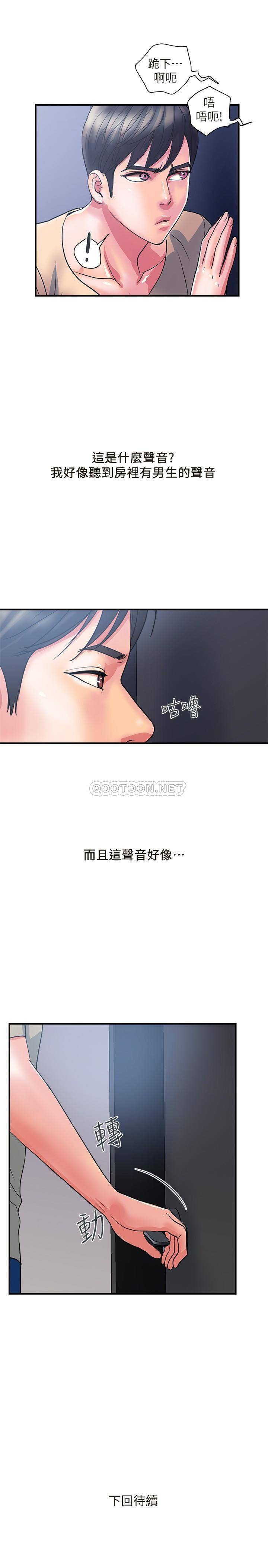 [Manhwa] Walking Phelomone Fantasy, female teacher, big breasts, female student#[28P]-28