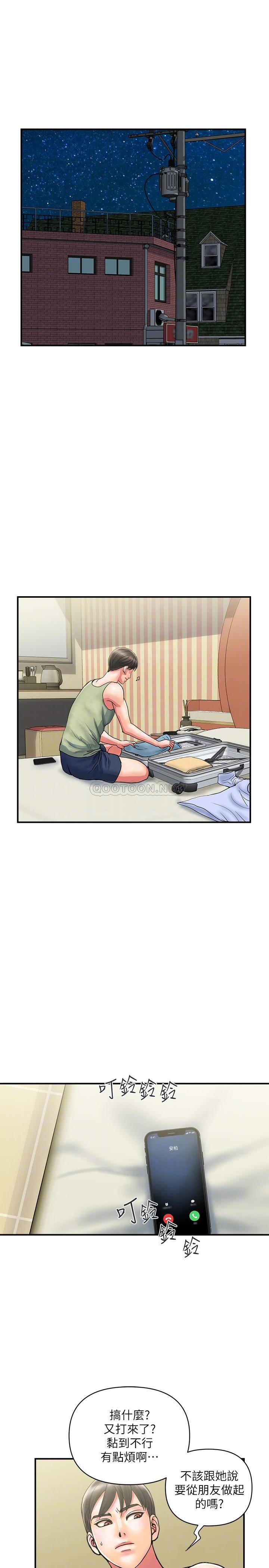 [Manhwa] Walking Phelomone Fantasy, female teacher, big breasts, female student#[28P]-4