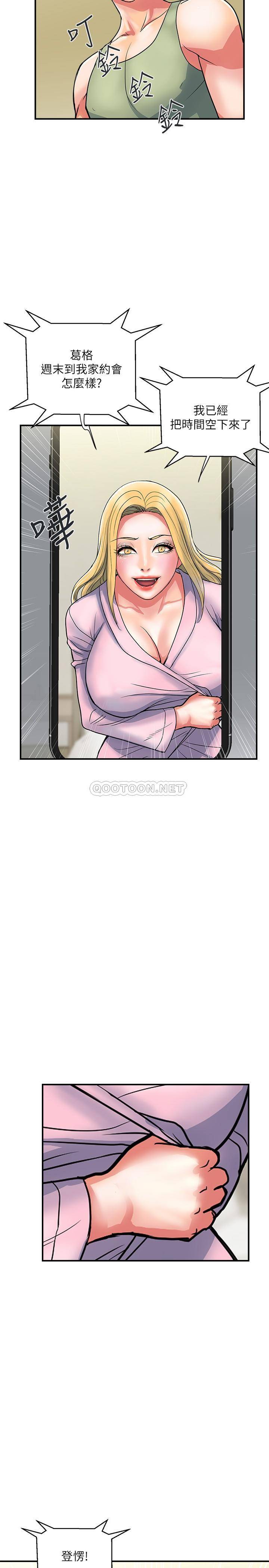 [Manhwa] Walking Phelomone Fantasy, female teacher, big breasts, female student#[28P]-5